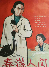 五月婷婷六月合